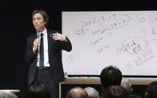 蓮池さん「北朝鮮のうそ暴いて」　新潟市で講演