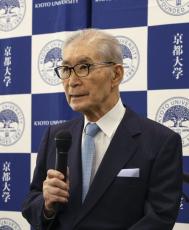 京都大、がん免疫研究施設が完成　本庶佑氏「感無量」