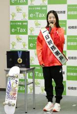 スケボー吉沢恋さん一日税務署長　パリ五輪「金」の15歳