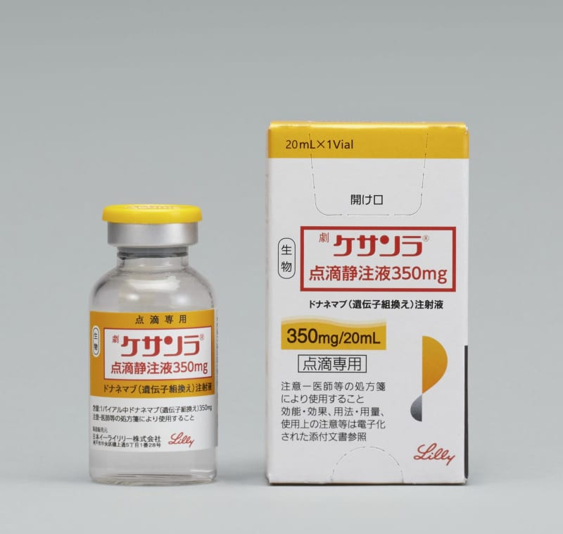 認知症新薬の価格、年308万円　国内2例目「ドナネマブ」