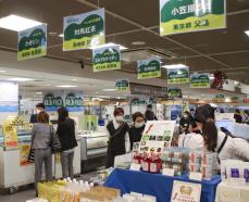 近鉄百貨店に全国45の島の物産　礼文から石垣まで、魅力を発信