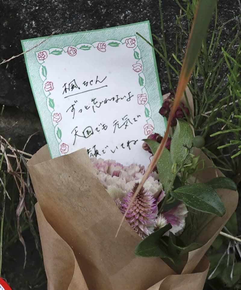 小林薫元死刑囚最後まで謝罪なく　遺族「楓は戻ってこない」