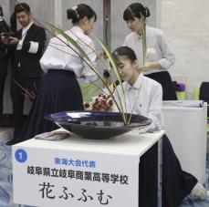 岐阜商業高が2年連続優勝　京都で「生け花甲子園」