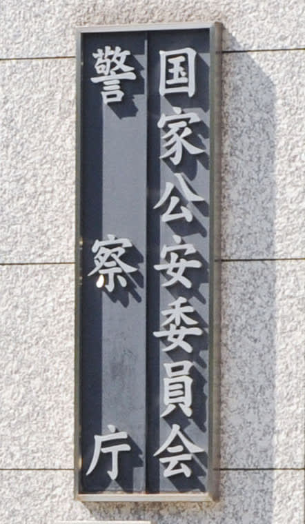 米、ランサム運営トップを訴追　司法省、国際共同捜査で