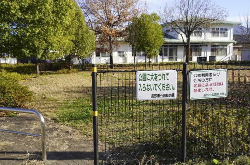 長野市の公園廃止手続き不備　報告書公表、騒音苦情巡り