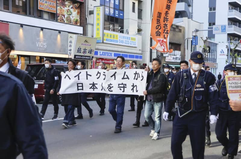 クルド人排斥デモ禁止命令　さいたま地裁仮処分決定