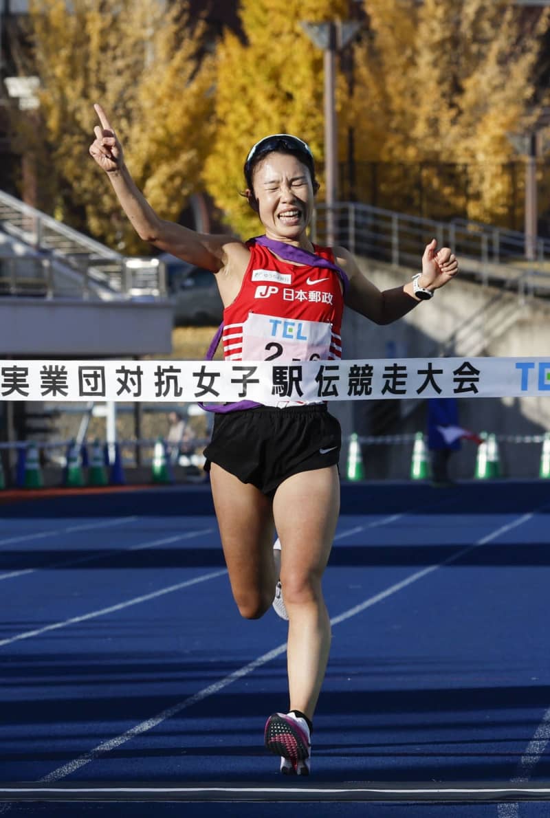 日本郵政グループが4年ぶり優勝　全日本実業団対抗女子駅伝