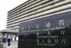 交通空白悩む自治体公募、国交省　解決策提案企業と引き合わせ