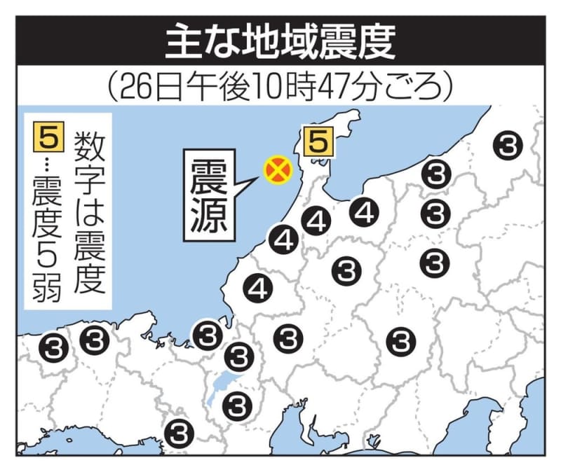 石川・能登で震度5弱　1人負傷、津波の心配なし