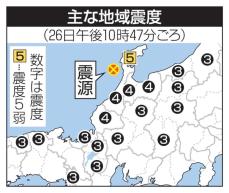 石川・能登で震度5弱　津波被害の心配なし