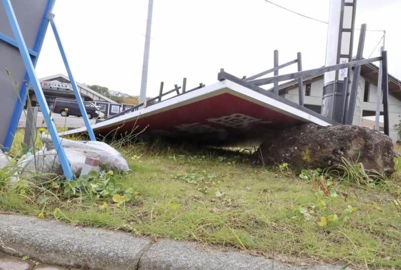 能登で震度5弱、被害確認進める　石川県や地元自治体