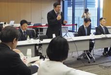 地方創生、政策に多様な声反映を　有識者会議が初会合、課題を議論