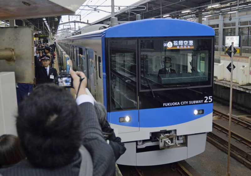 福岡市地下鉄、新車両が運行開始　青い「食パン」顔、防犯カメラも