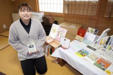 週1の移動式本屋「かぷりば」交流の場に　書店なかった山形・金山町、カフェの一角