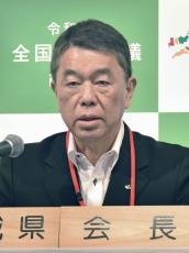 全国知事会長、工作発言に怒り　「プライド傷つけられた」