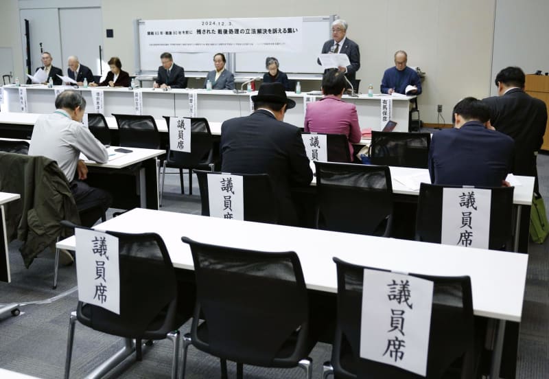 太平洋戦争救済立法は国家の責務　被害者ら民間4団体、集会で訴え