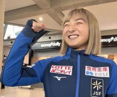 坂本花織、2連覇へ「楽しみ」　日本女子がフランス入り