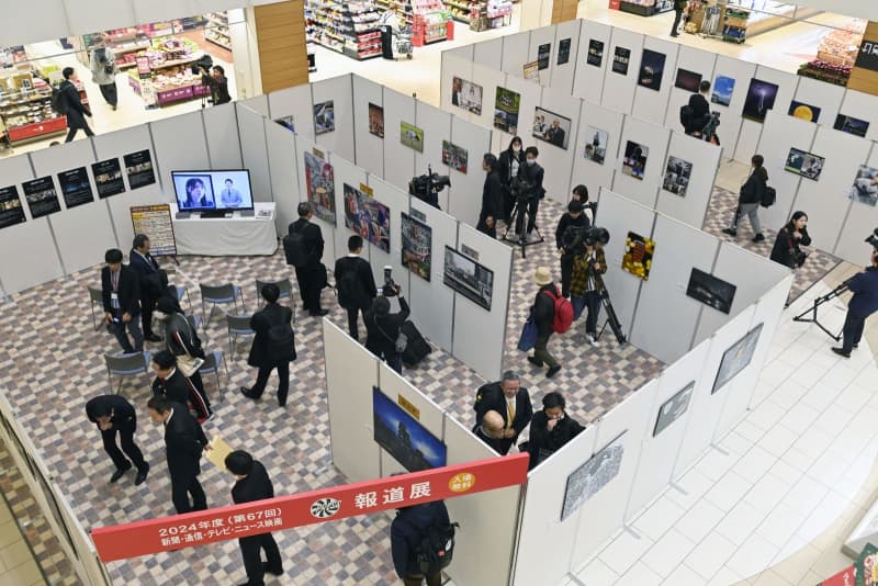 今年を振り返る写真報道展、京都　神戸・大阪でも順次開催