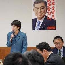 闇バイトに「仮装身分捜査」検討　自民調査会が緊急提言