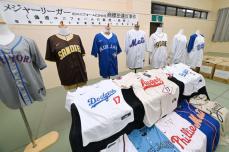 偽の大谷ユニホーム販売か　福島県警、大阪の男性書類送検