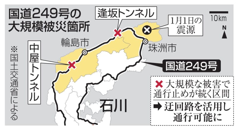 能登半島の国道が全線通行可能に　27日から、一部住民ら限定