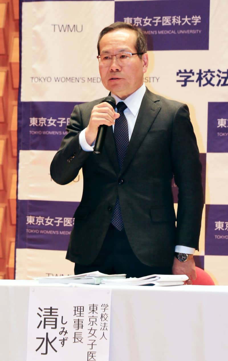 東京女子医大、管理体制を再構築　不正再発防止へ改善報告書