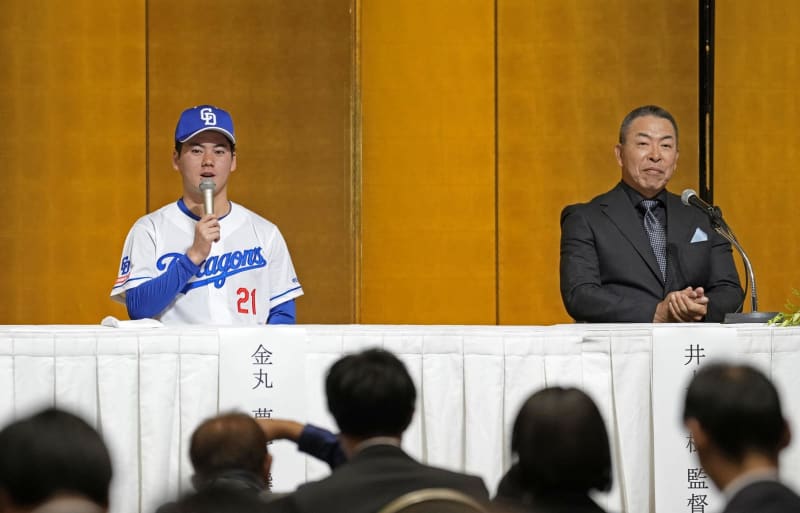 ドラフト1位金丸「勝利に貢献」　中日の新入団選手が会見