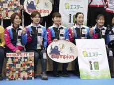 女子はフォルティウスがV　カーリング軽井沢国際