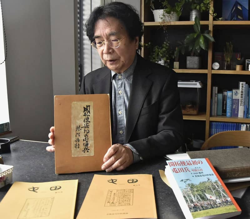 屯田兵の生活伝える「幻の書」復刊　子孫らの団体、歴史や実像知ってほしい