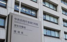 厚労省、カスハラ対策を義務化　従業員保護で企業に、法案提出へ