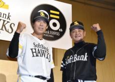 ソフトバンク、来年3月にOB戦　みずほペイペイドーム