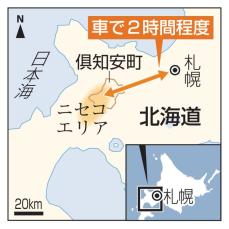 ニセコのバイト向け無料バス運行　札幌と往復、労働不足解消狙い