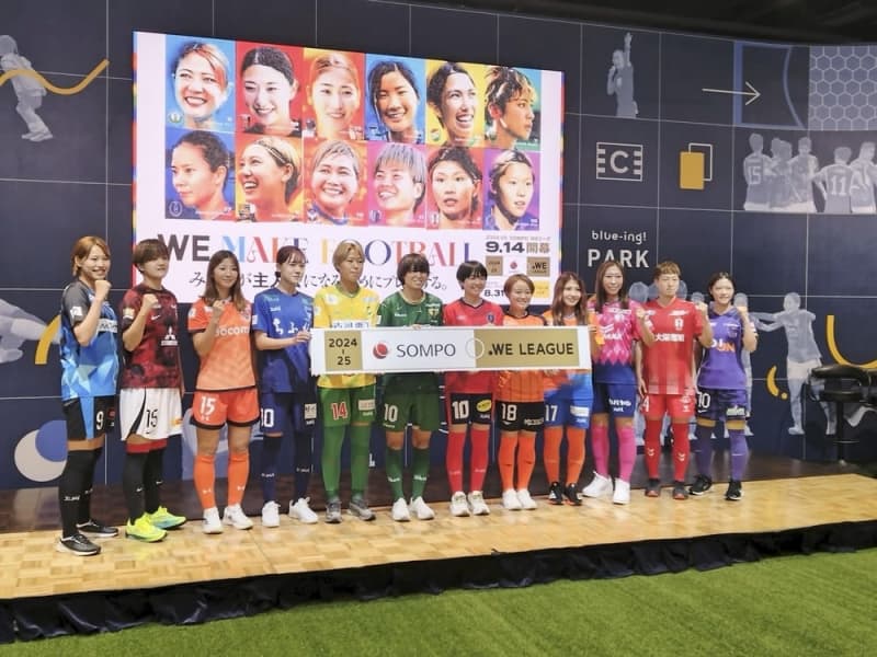 WEリーグ開幕は8月第2週に　来季のサッカー女子