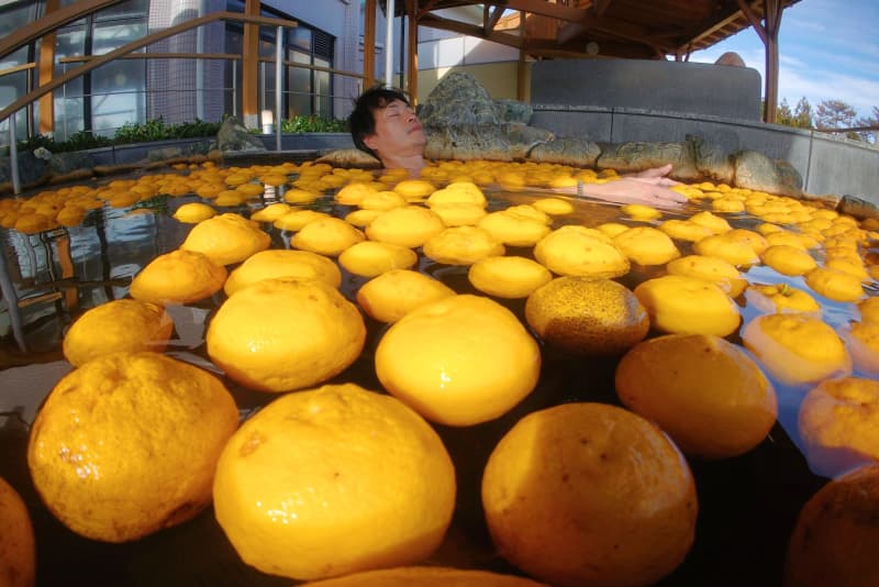 絶景のゆず湯、体ぽかぽか　福島・楢葉、旧避難区域