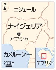 食料配布に殺到、10人死亡　ナイジェリア首都の教会