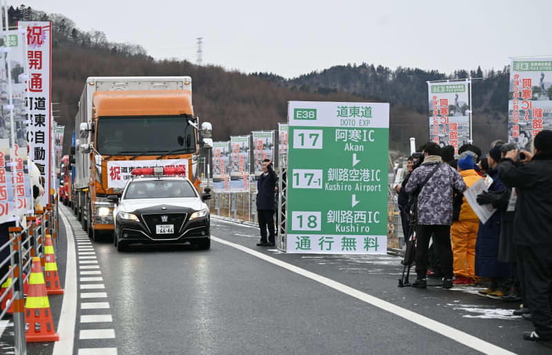 釧路市中心部、高速道で札幌直結　道東道、災害時に活用も