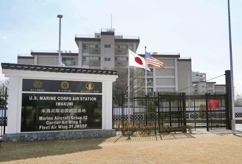 岩国基地にドローン飛行か　民間機にも影響