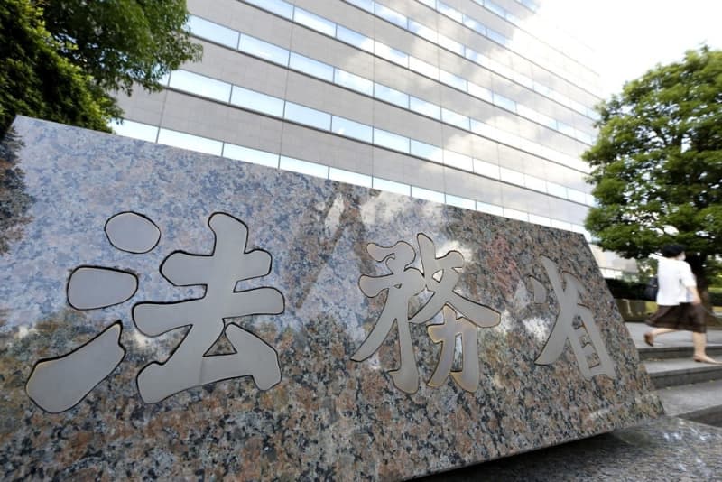 相続登記3年以内、半数超知らず　法務省の認知度調査