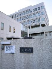 元園長に懲役1年6月求刑　プール小1死亡事故、滋賀