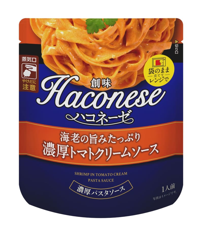 中華スープ調味料「シャンタン」人気で成長「創味食品」　そばつゆ、ハコネーゼも【経済トレンド】