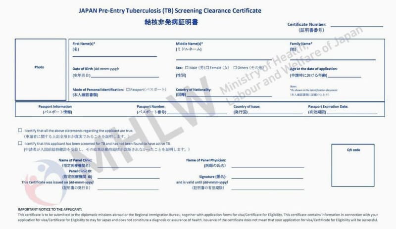 入国前結核証明6月開始、厚労省　フィリピンとネパール