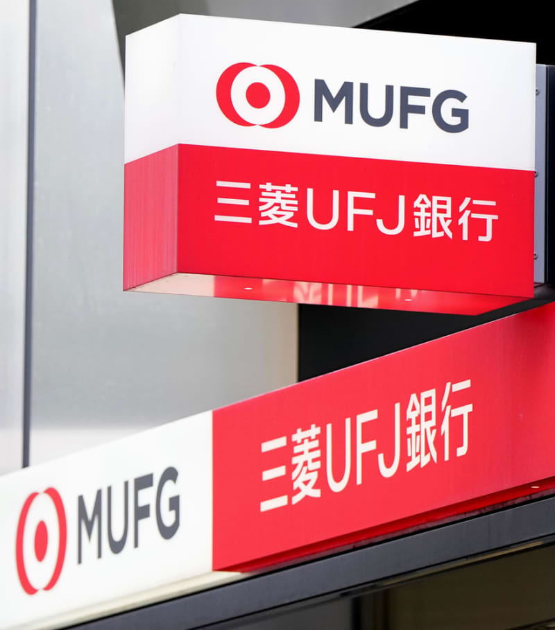 ネット取引不具合が解消　三菱UFJ銀、顧客情報流出せず