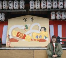 八坂神社に干支の大絵馬、京都　光る君へ、衣装デザイン画家描く