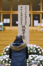 能登半島復興「半歩ずつ」　地震、豪雨犠牲者を追悼