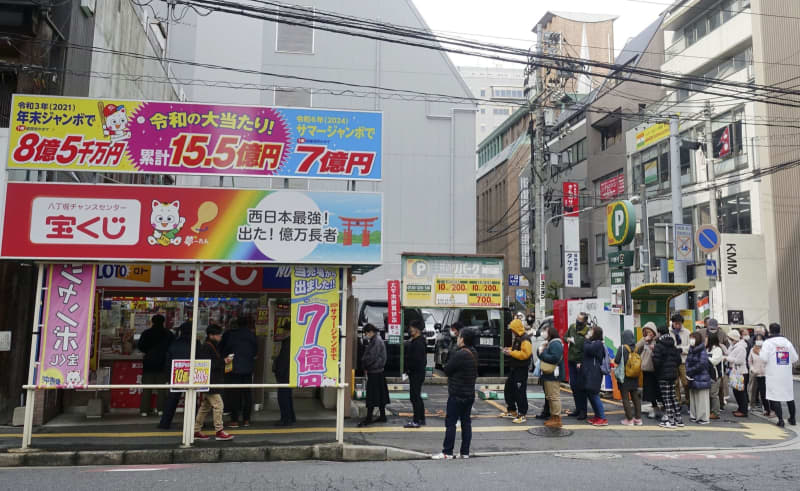 宝くじの広島？ファン話題　24年、高額当せん相次ぎ