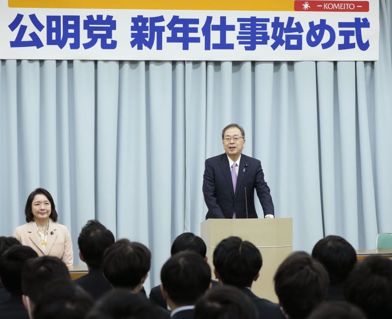 公明代表、夫婦別姓前進へ意欲　党仕事始め式で新年の抱負