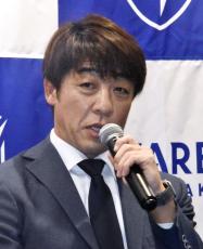 下平監督「昇格は使命」　J2長崎、山口ら新加入