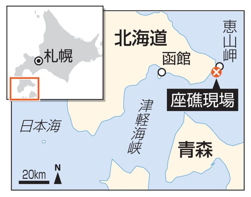 長さ2.7キロで重油確認　燃料タンク破損し流出か