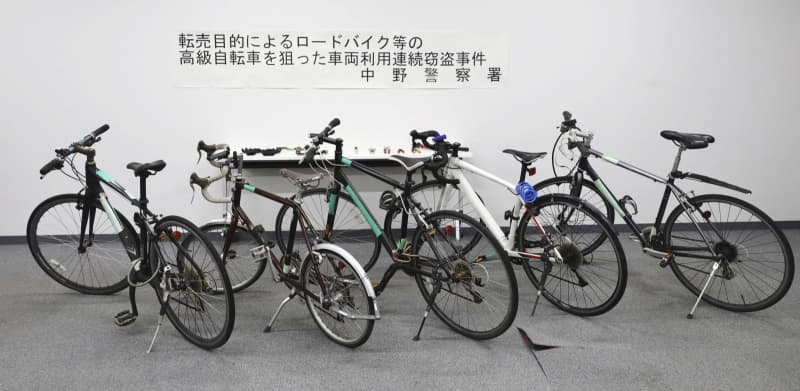 高級自転車窃盗疑いで逮捕　都内の300台売却か、警視庁