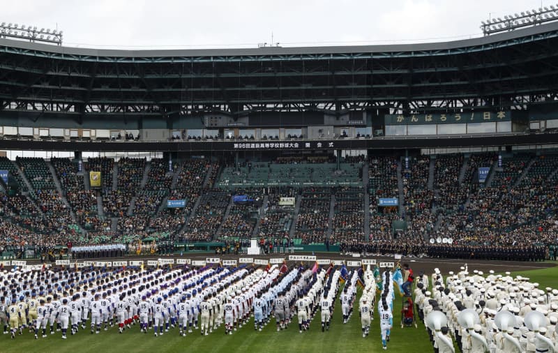 入場行進曲は「幾億光年」　3月開幕の選抜高校野球